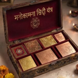 Prem & Manokamna Siddhi Yantra Combo (प्रेम और मनोकामना सिद्धि यंत्र कॉम्बो)